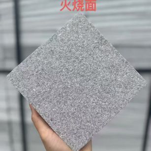 林芝芝麻灰火烧面