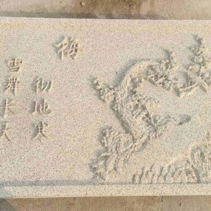 林芝 黄金麻花岗岩别墅外立面雕花板