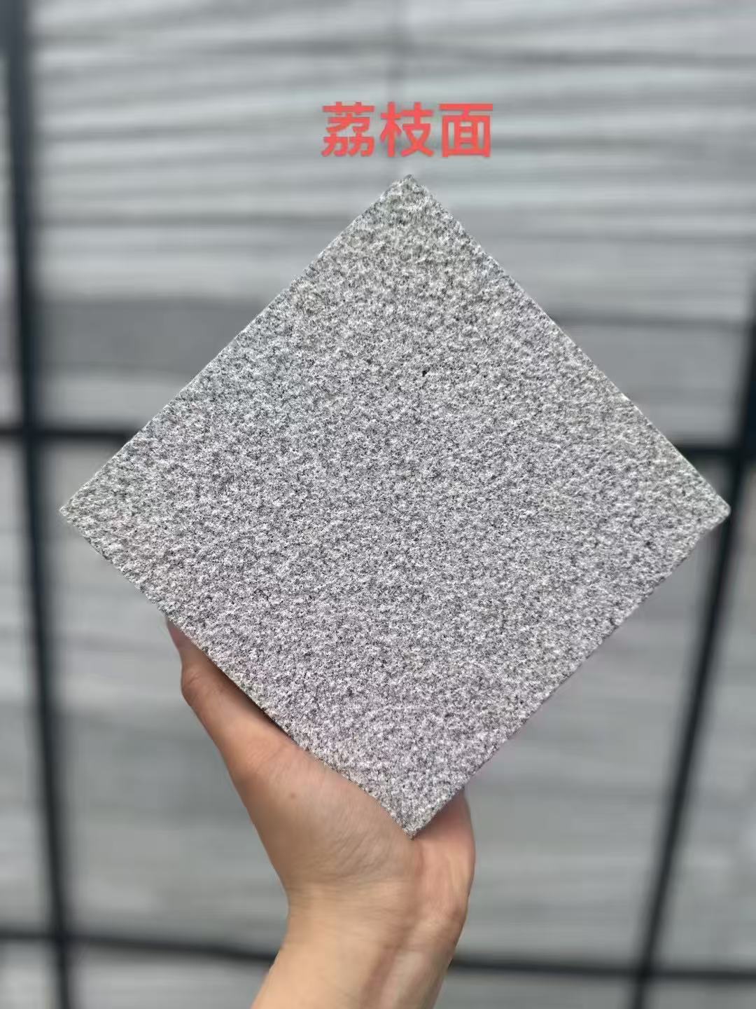 林芝芝麻灰荔枝面