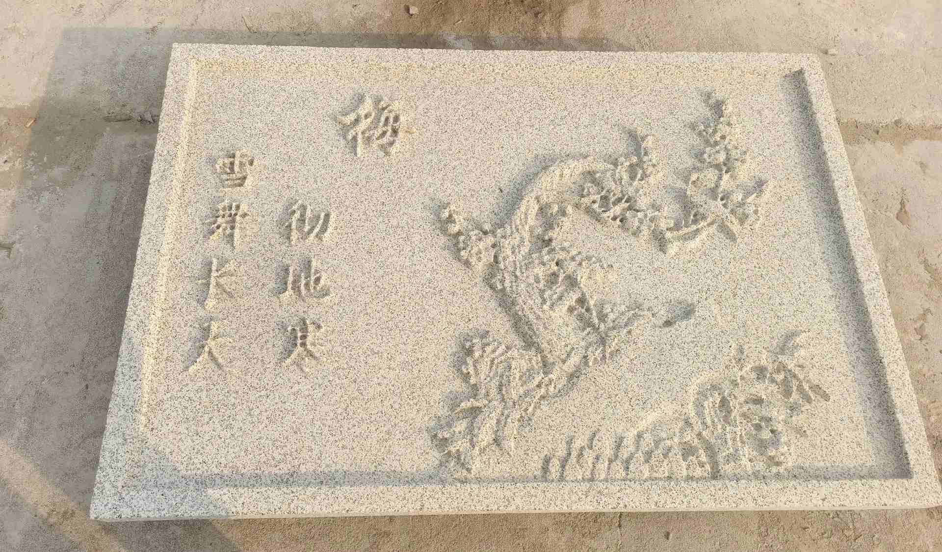 林芝 黄金麻花岗岩别墅外立面雕花板