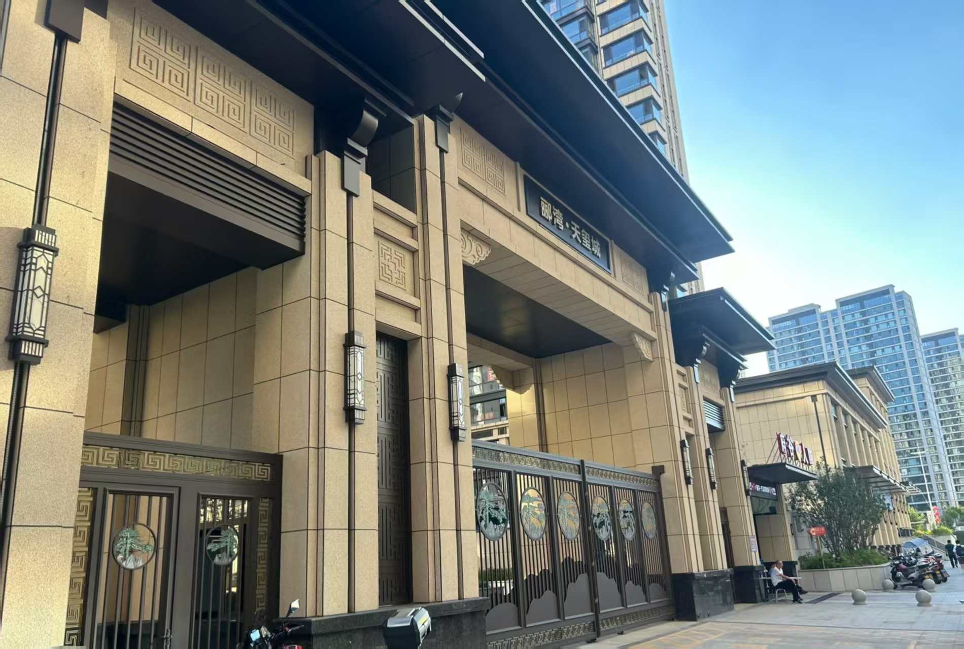 林芝 黄金麻花岗岩荔枝面小区门楼外墙干挂