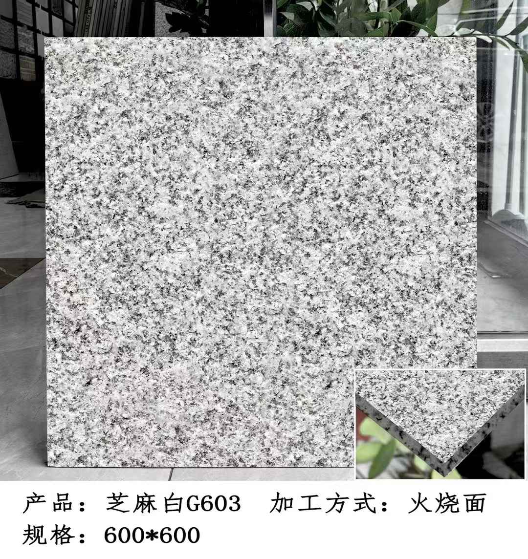 林芝芝麻白火烧面