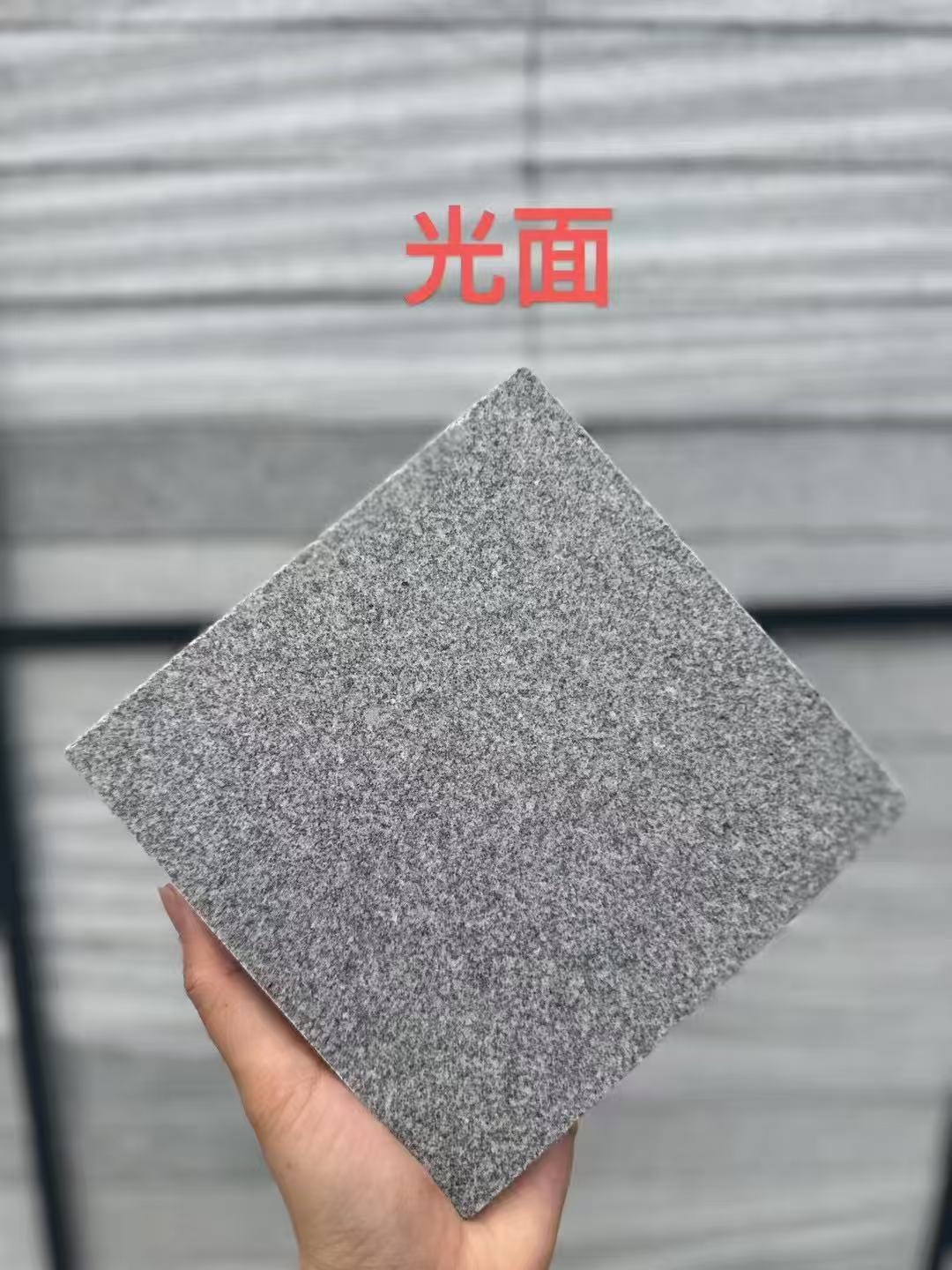 林芝芝麻灰光面