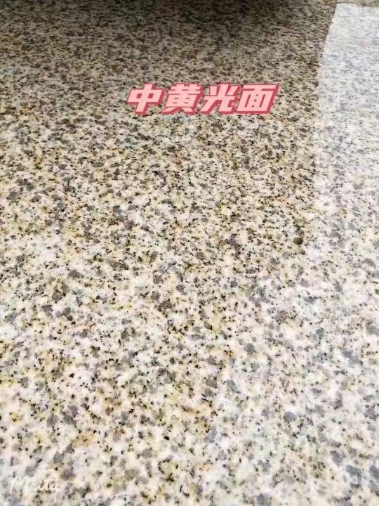林芝黄金麻中黄光面