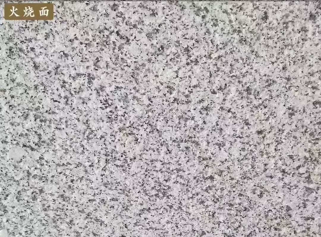 林芝白麻火烧面